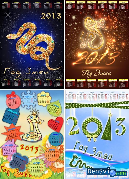 Календари 2013 - Шаблоны Фотошоп - Год змеи
