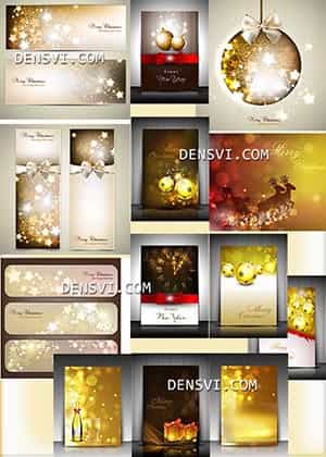 Новогодние фоны открытки баннеры - Золотой вектор
