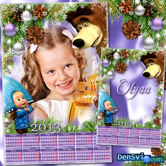 Новогодние рамки - Маша и Медведь - Детский календарь