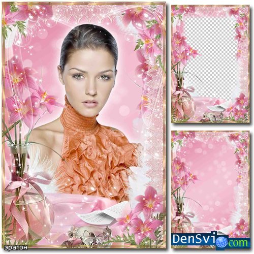 Рамки Фотошоп - Розовая цветочная сказка