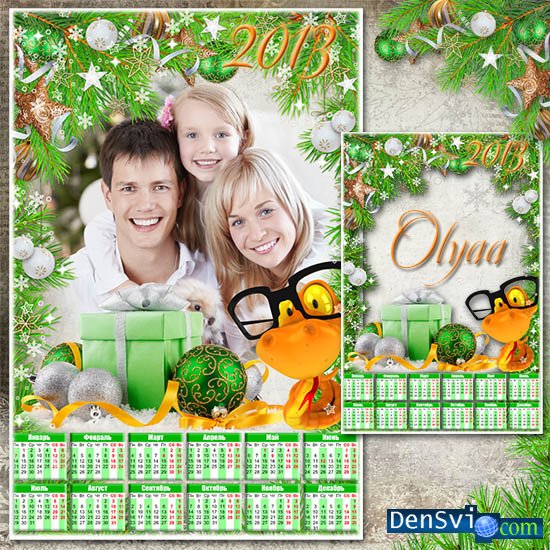 Календарь-рамка со змеёй 2013 - Шаблон календаря
