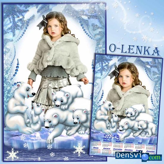 Рамки Фотошоп детские, календарь 2013 - Белые медведи
