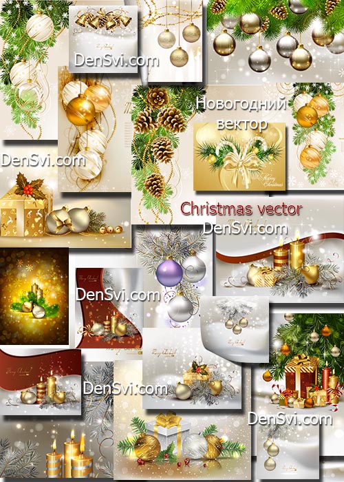 Новогодние фоны - Изумляющий праздничный вектор | Christmas vector