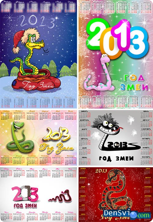 Календари 2013 на год Змеи - Шаблоны Фотошоп