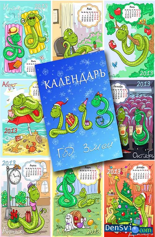 Календарь 2013 - Змея как символ года - Шаблоны Фотошоп
