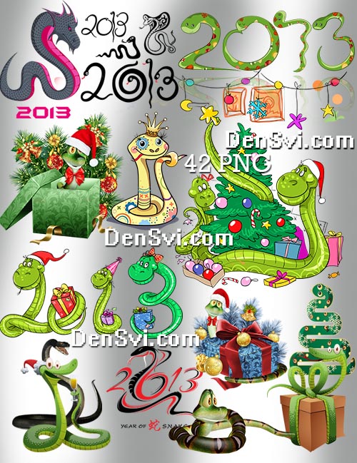 Новогодняя змея 2013 -  Позитивный клипарт Фотошоп