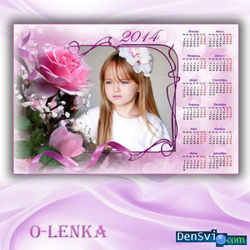 Нежный календарь 2014 с Фотошоп рамкой 