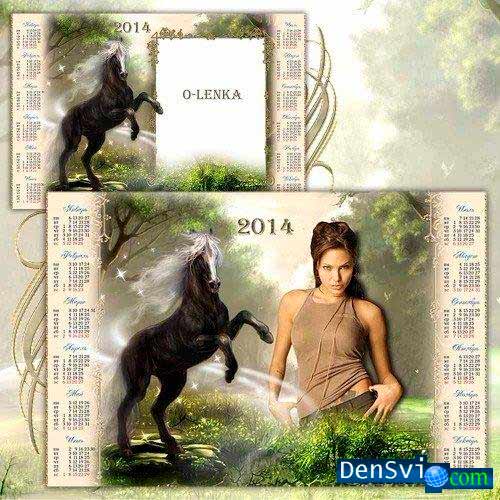 Шаблон Фотошоп - красивый календарь с лошадью