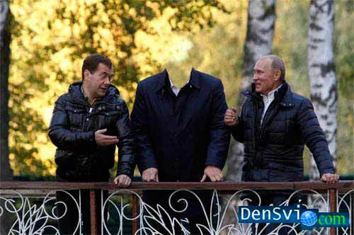 Шаблон для фотомонтажа с Путиным и Медведевым