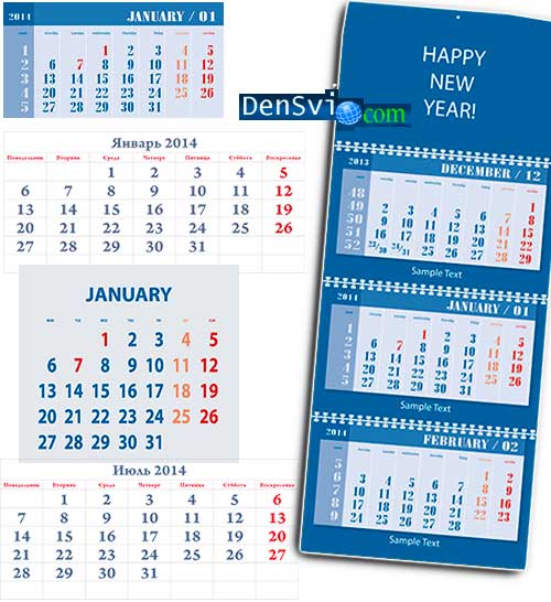 Квартальный календарь 2014 - Русский и английский