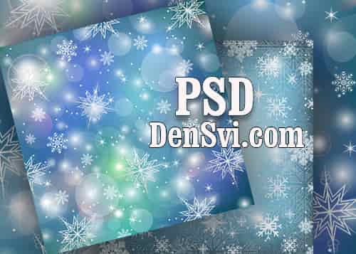 Снежинки и блики в слоях PSD