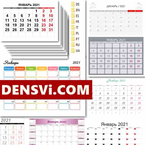 Календарная сетка 2021 по месяцам красивые дизайны